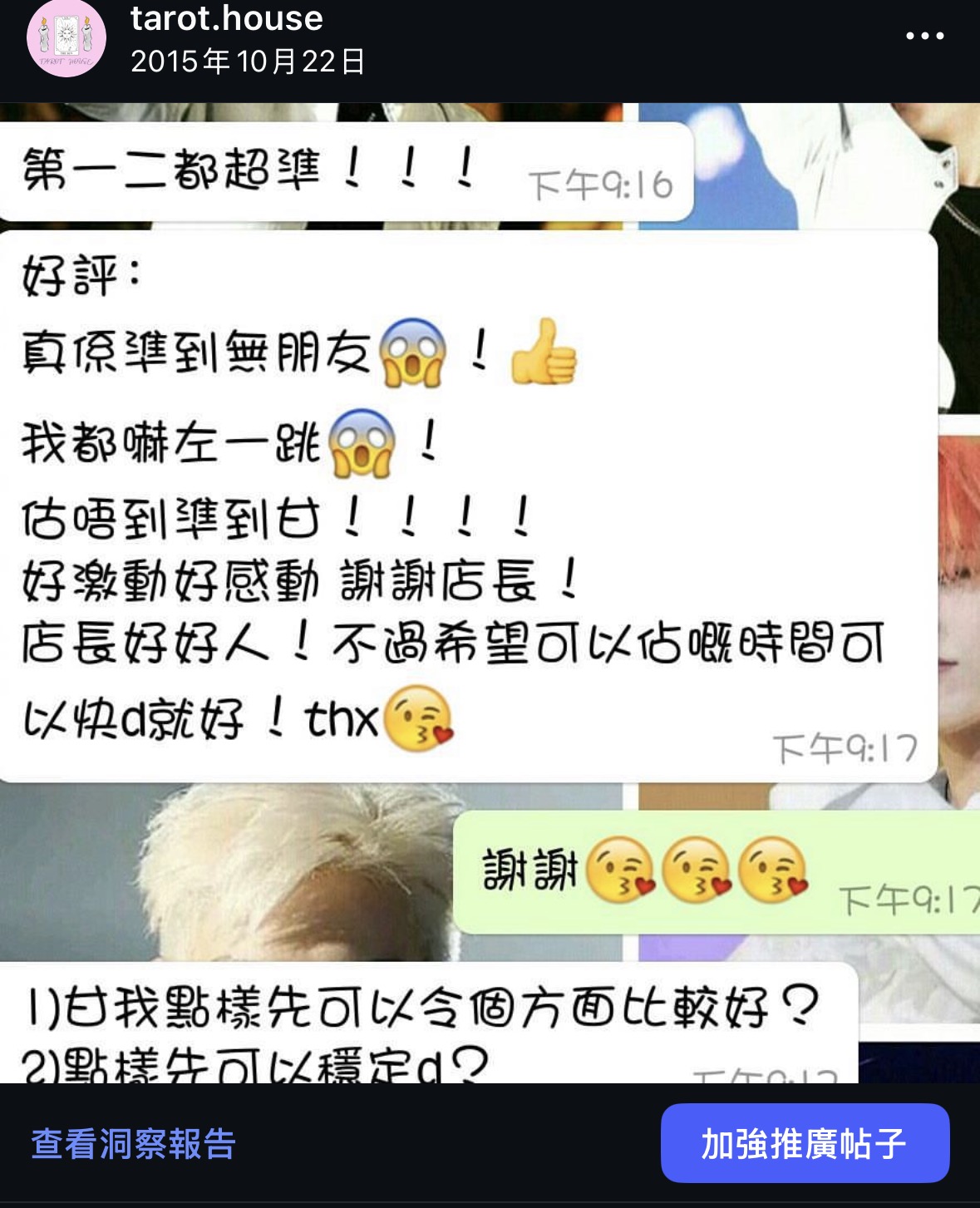 2015-2018年好評