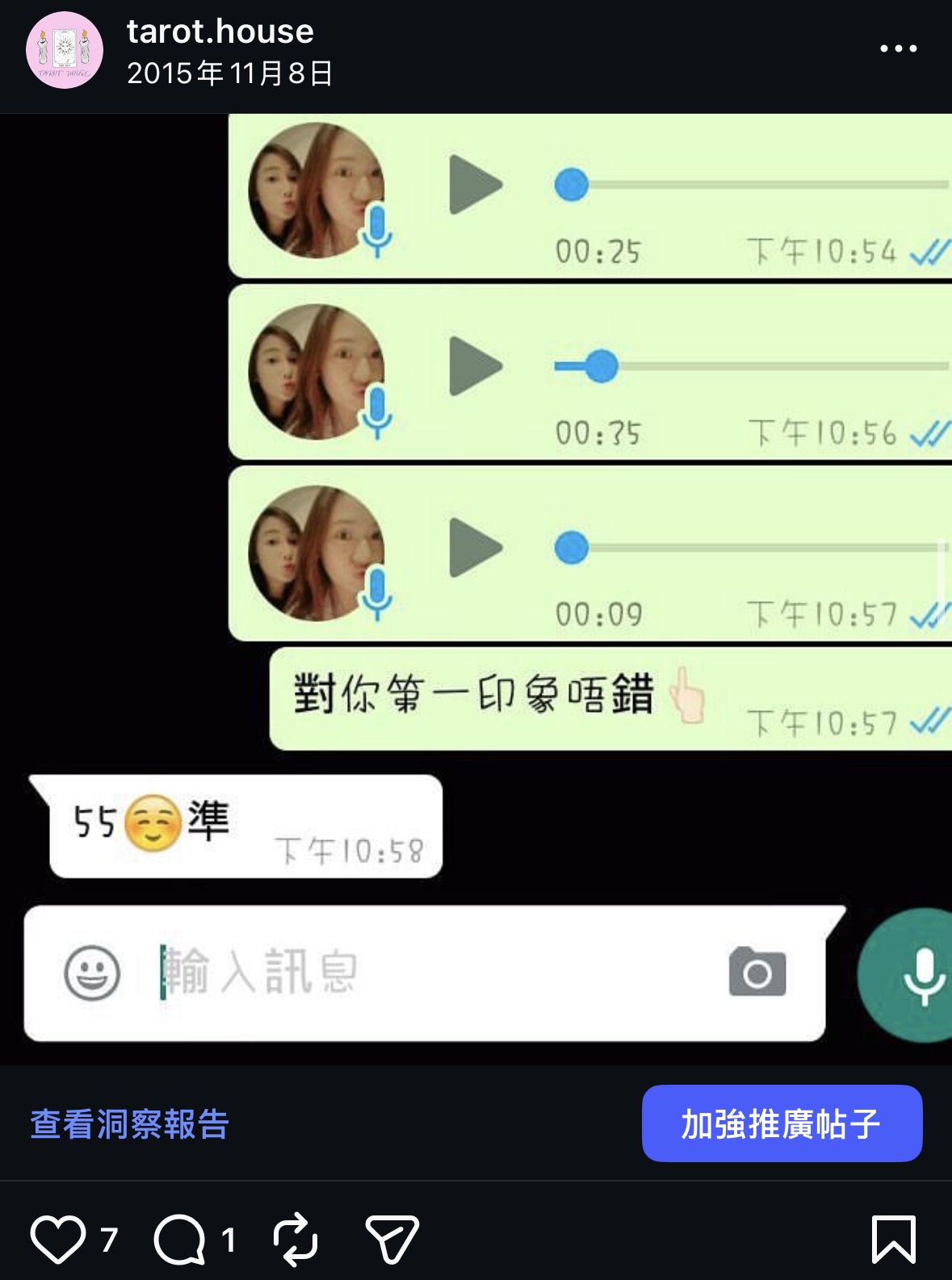 2015-2018年好評