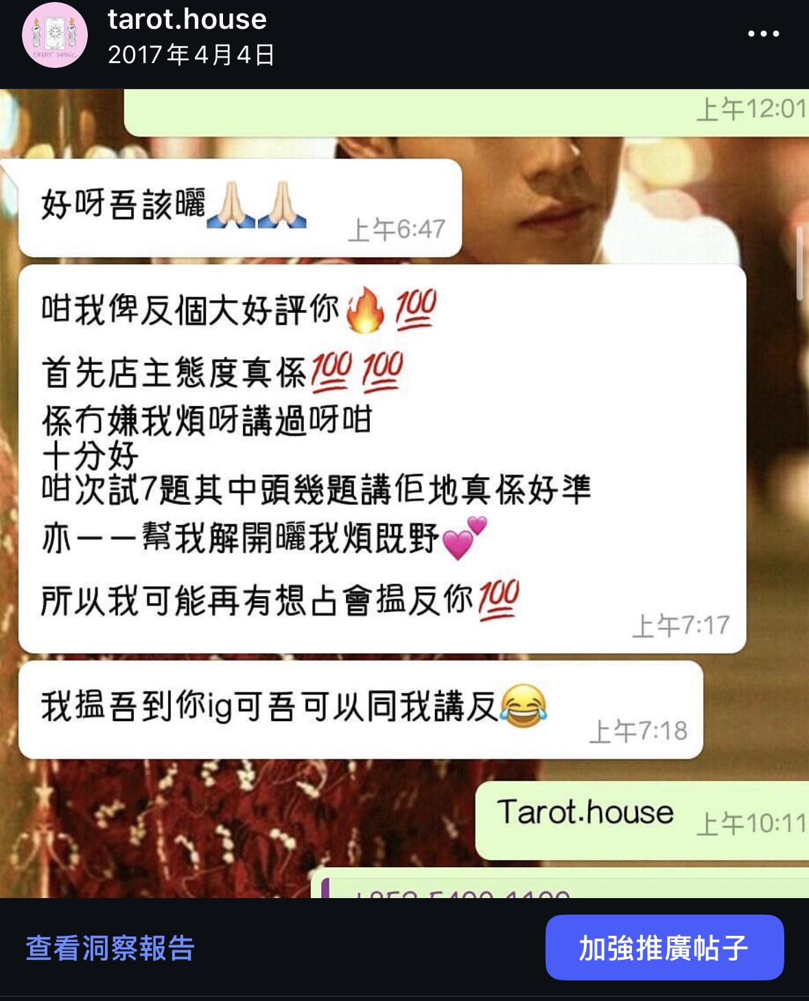 2015-2018年好評