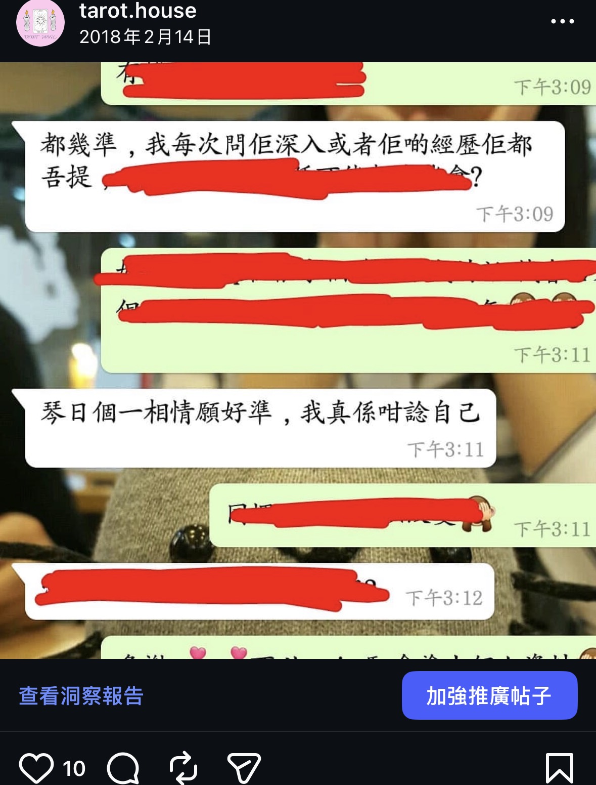 2015-2018年好評