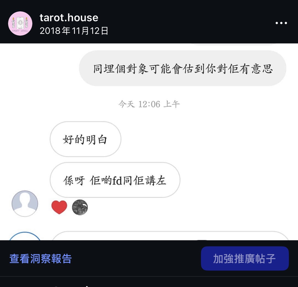 2015-2018年好評