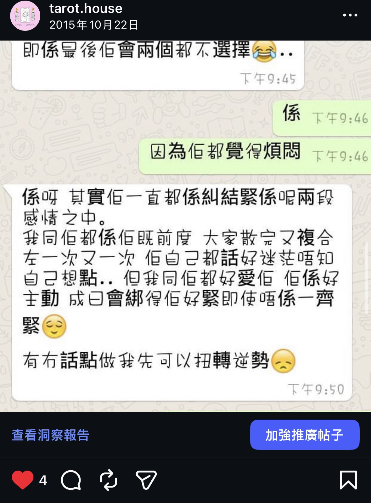 2015-2018年好評