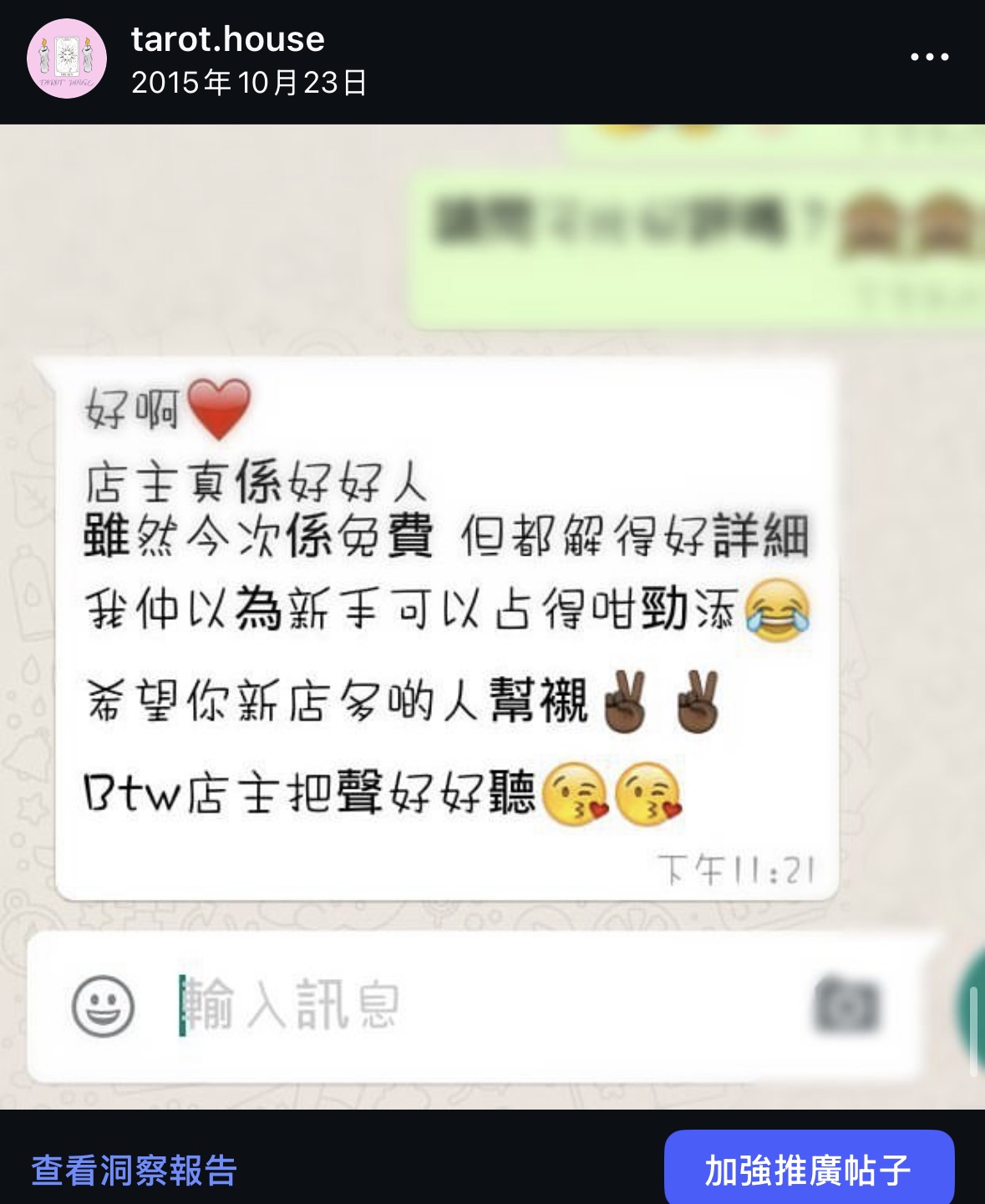2015-2018年好評