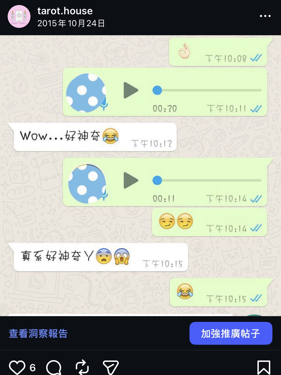 2015-2018年好評