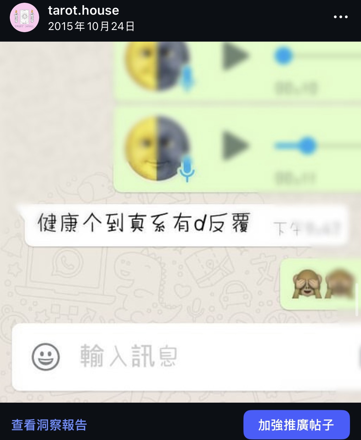 2015-2018年好評