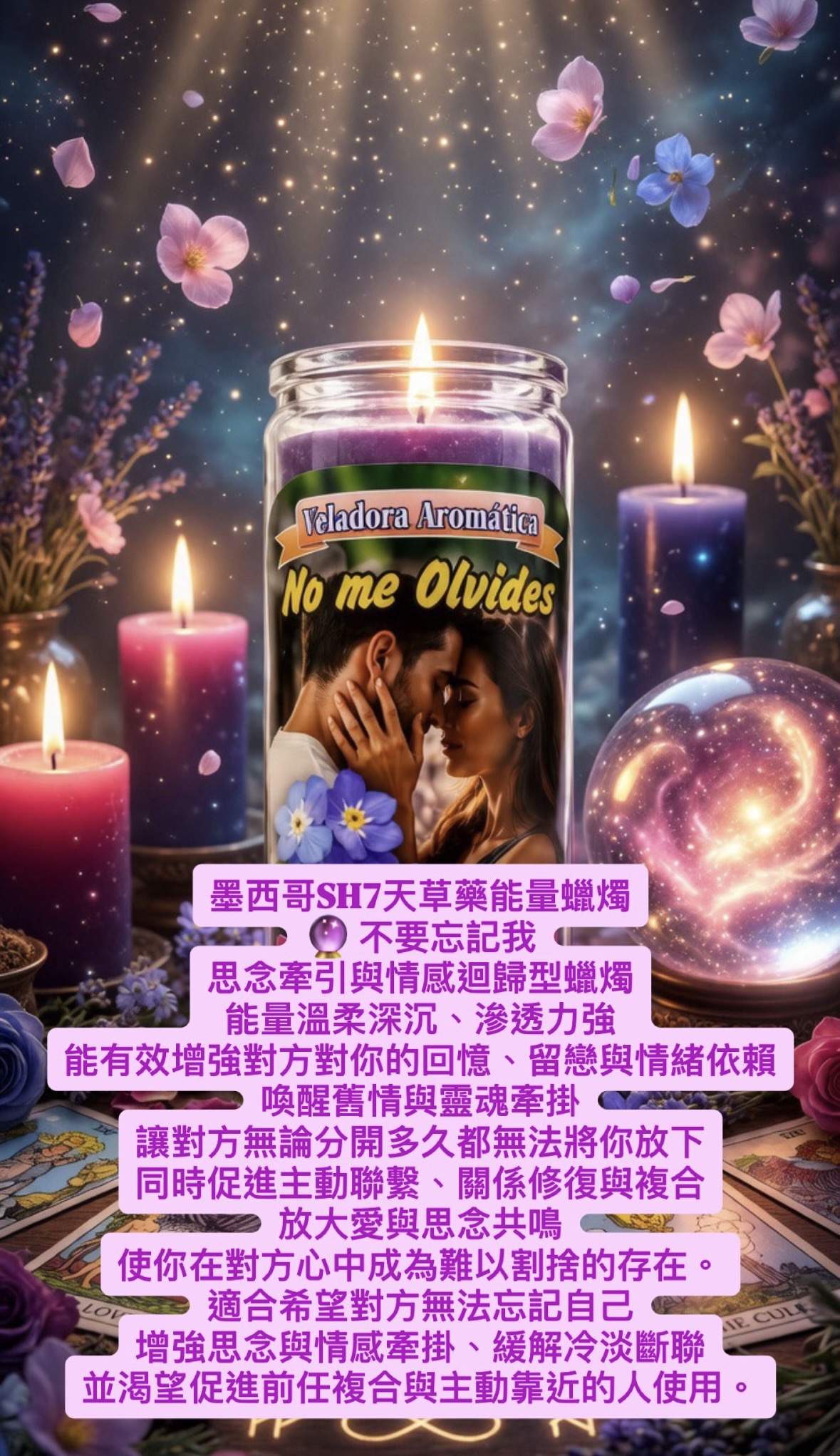 愛情桃花蠟燭