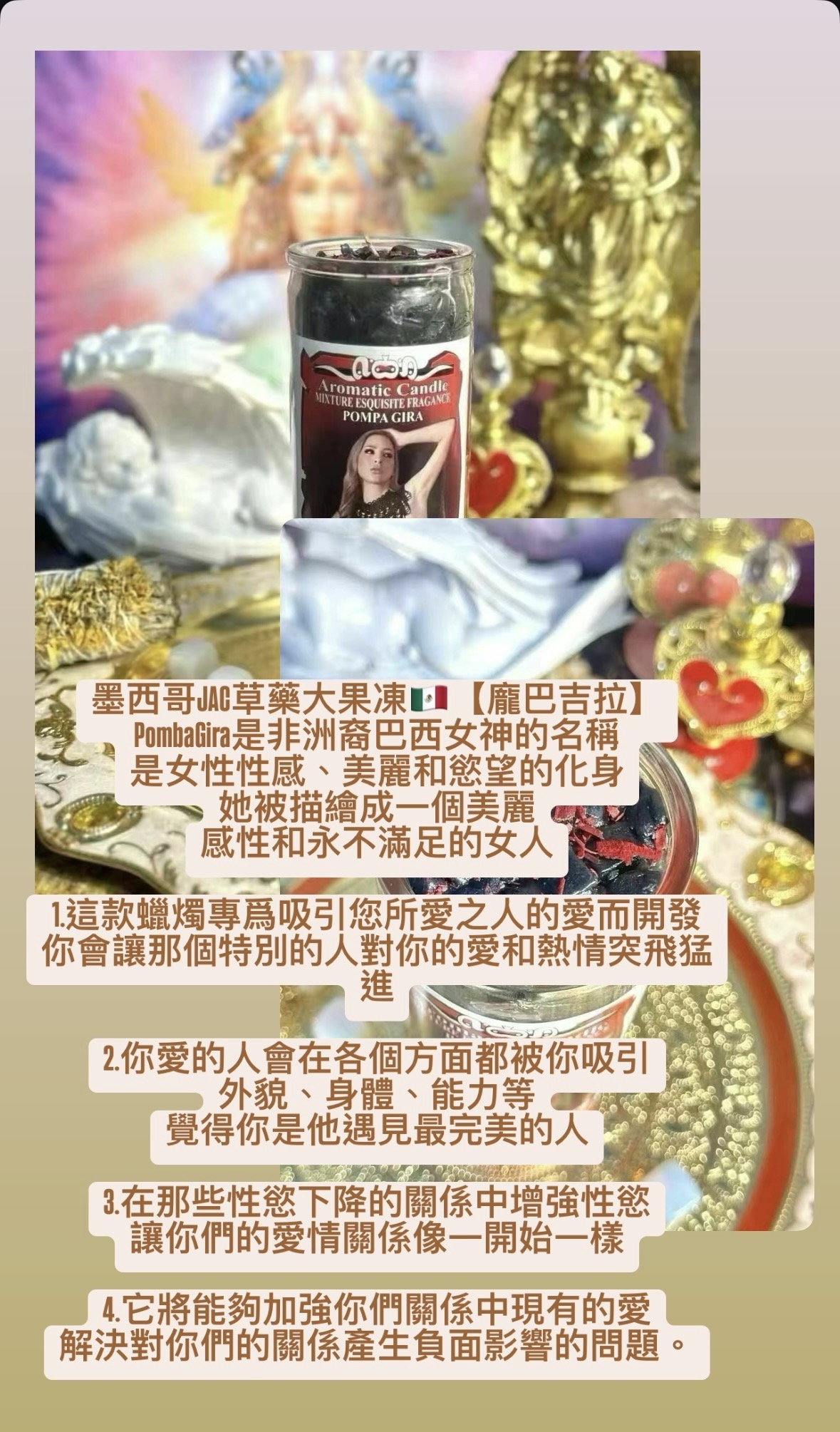 愛情桃花蠟燭