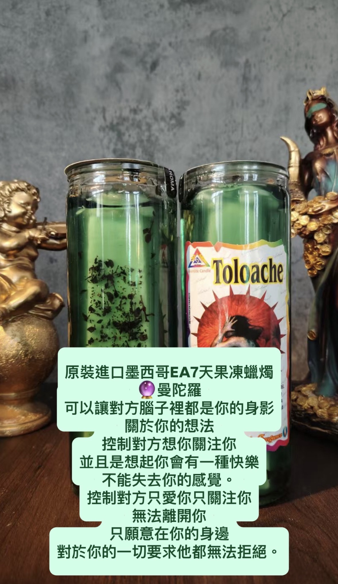 愛情桃花蠟燭