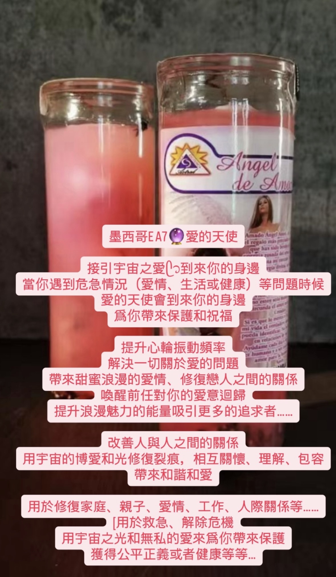 愛情桃花蠟燭