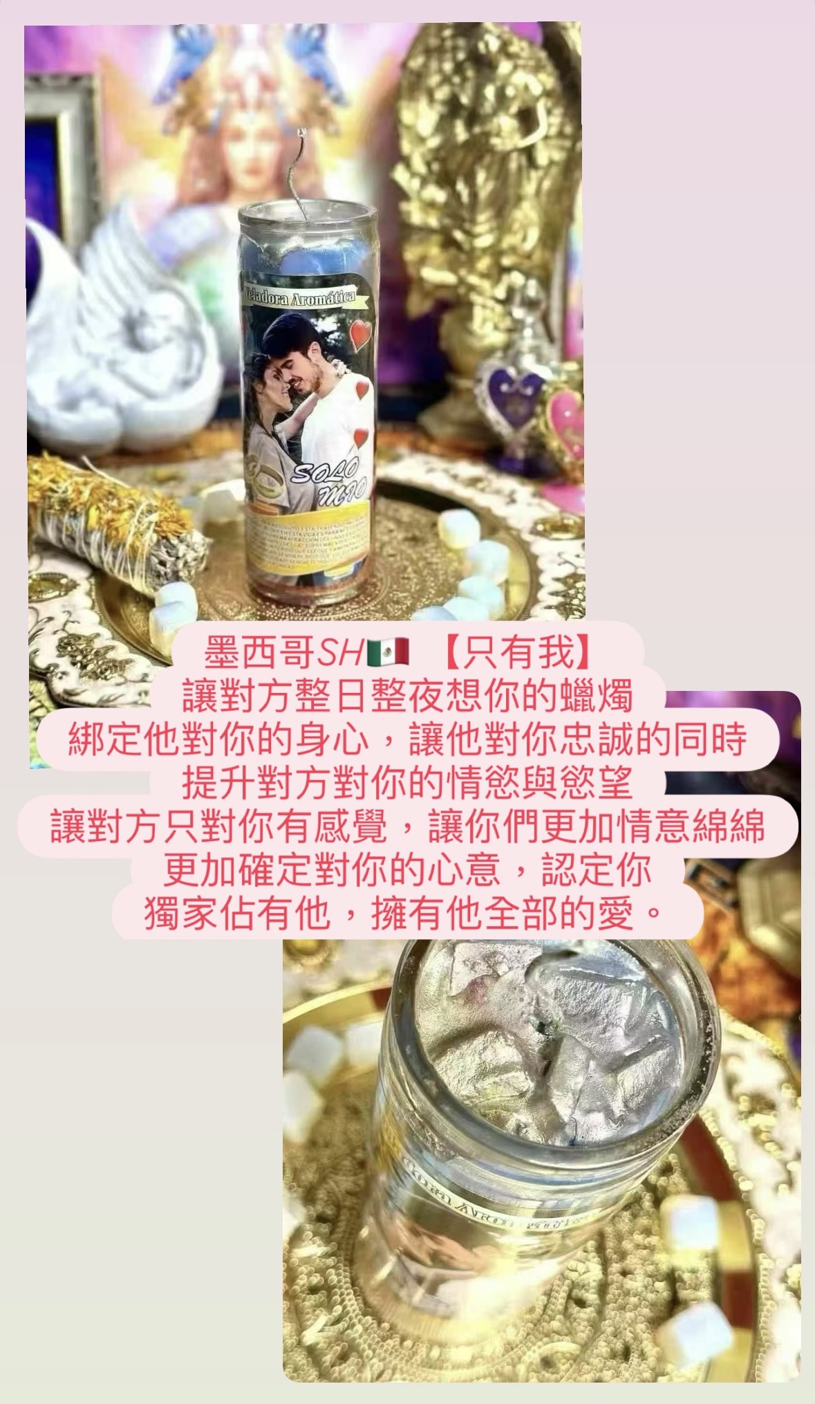 愛情桃花蠟燭