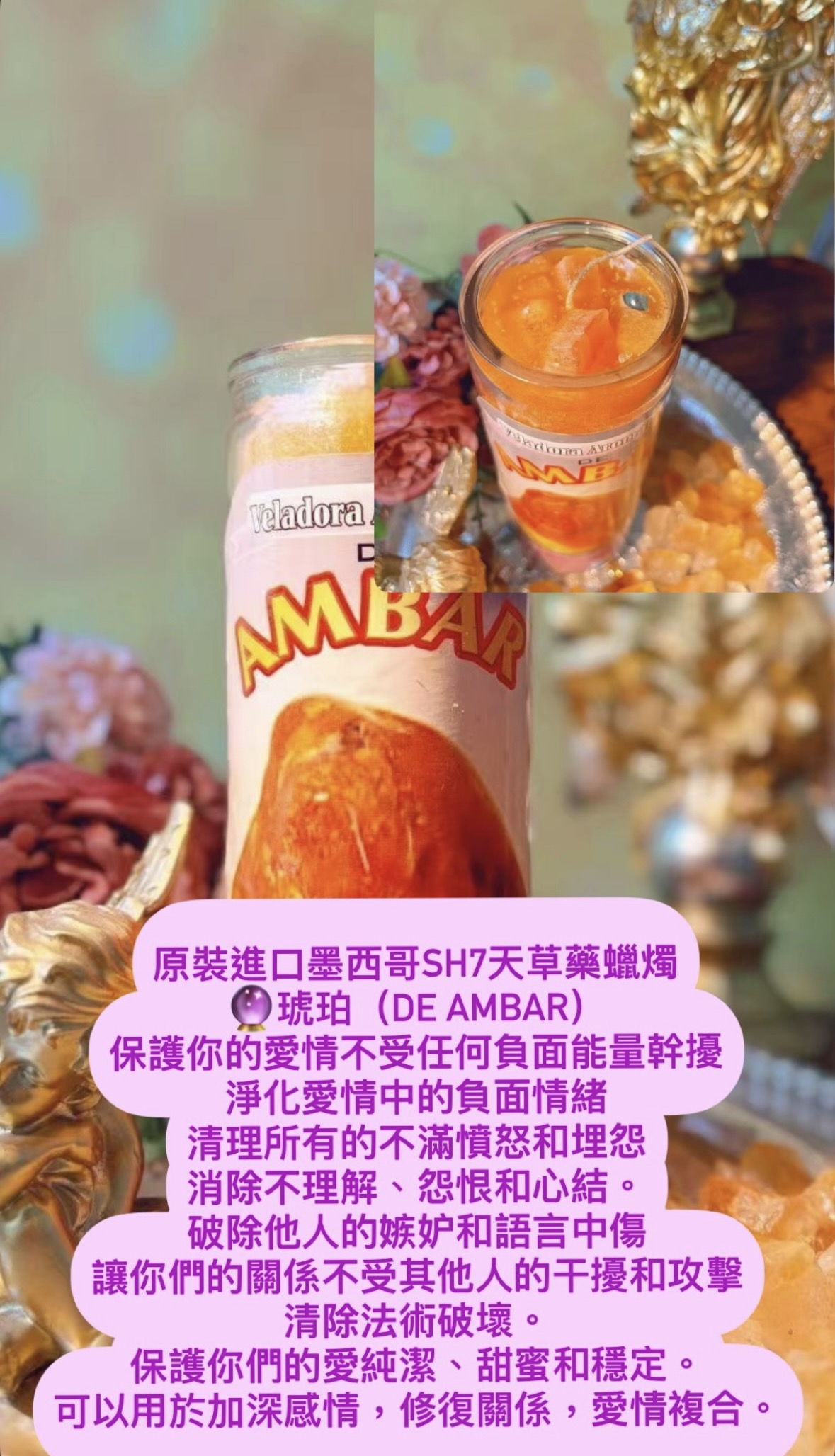 愛情桃花蠟燭