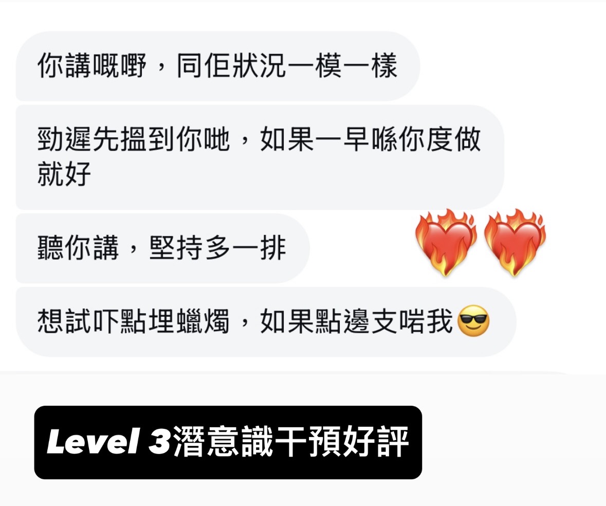 近期好評反饋
