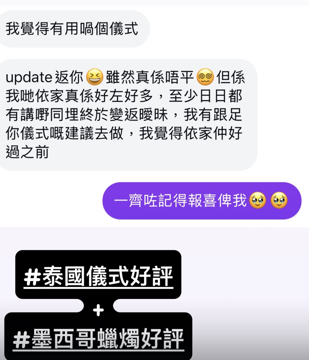近期好評反饋