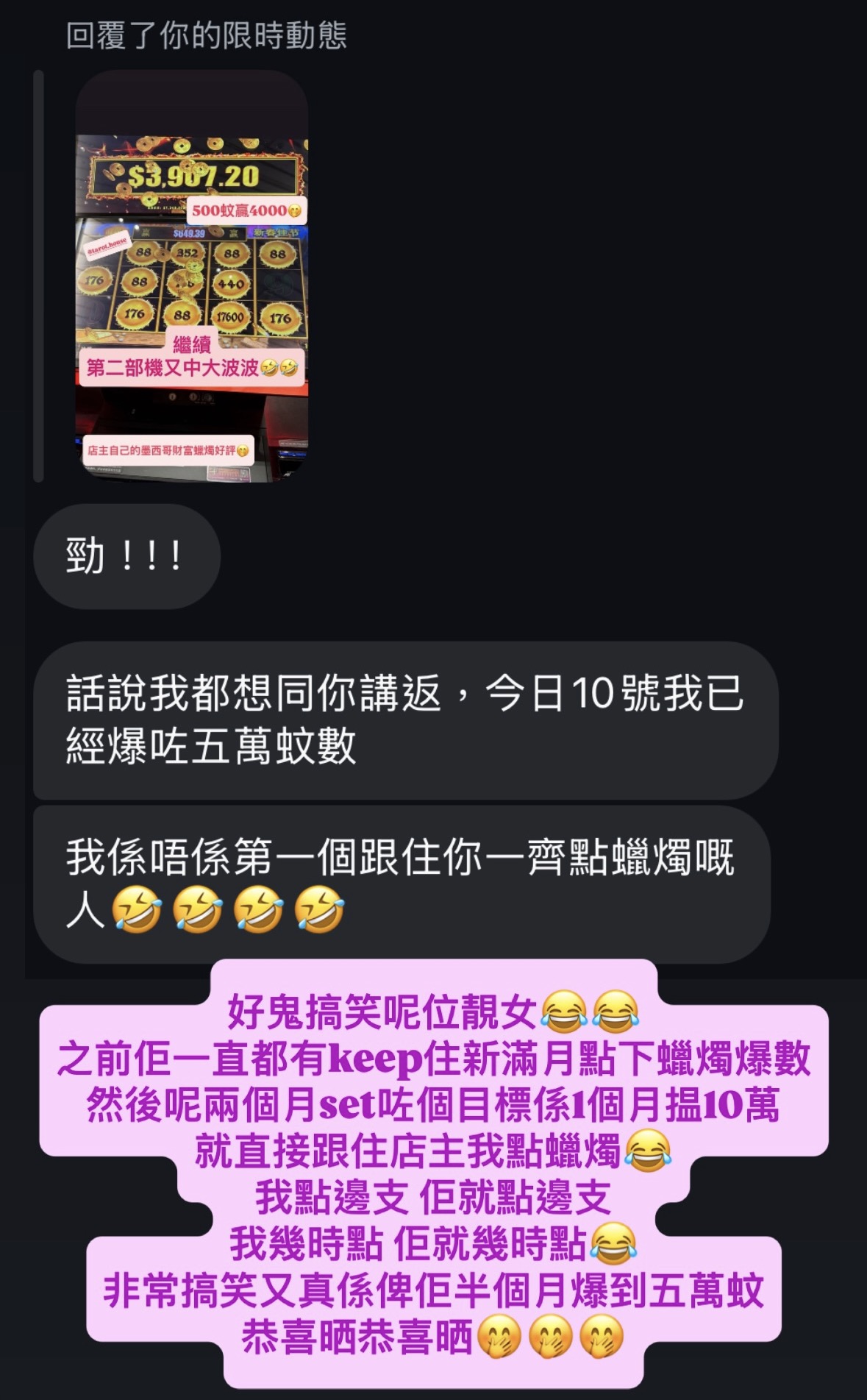 近期好評反饋