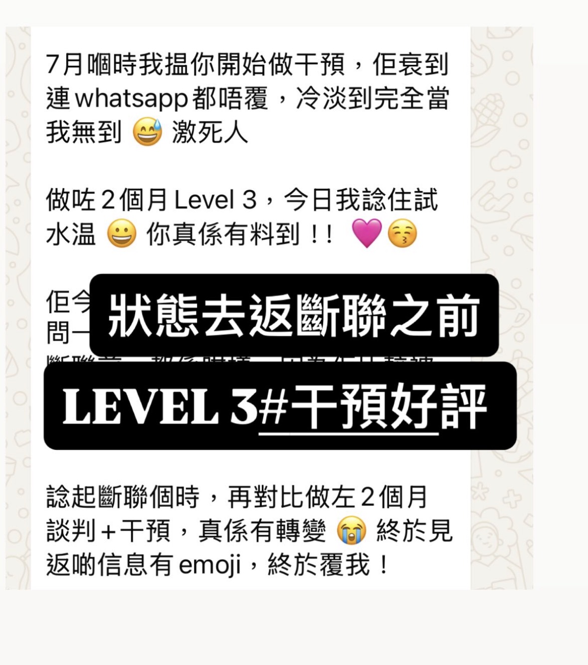 近期好評反饋