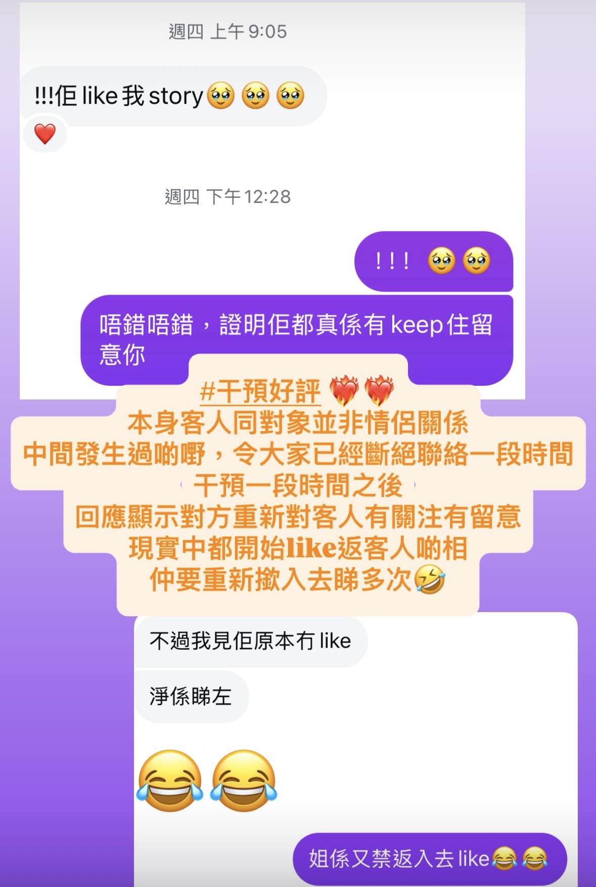 近期好評反饋