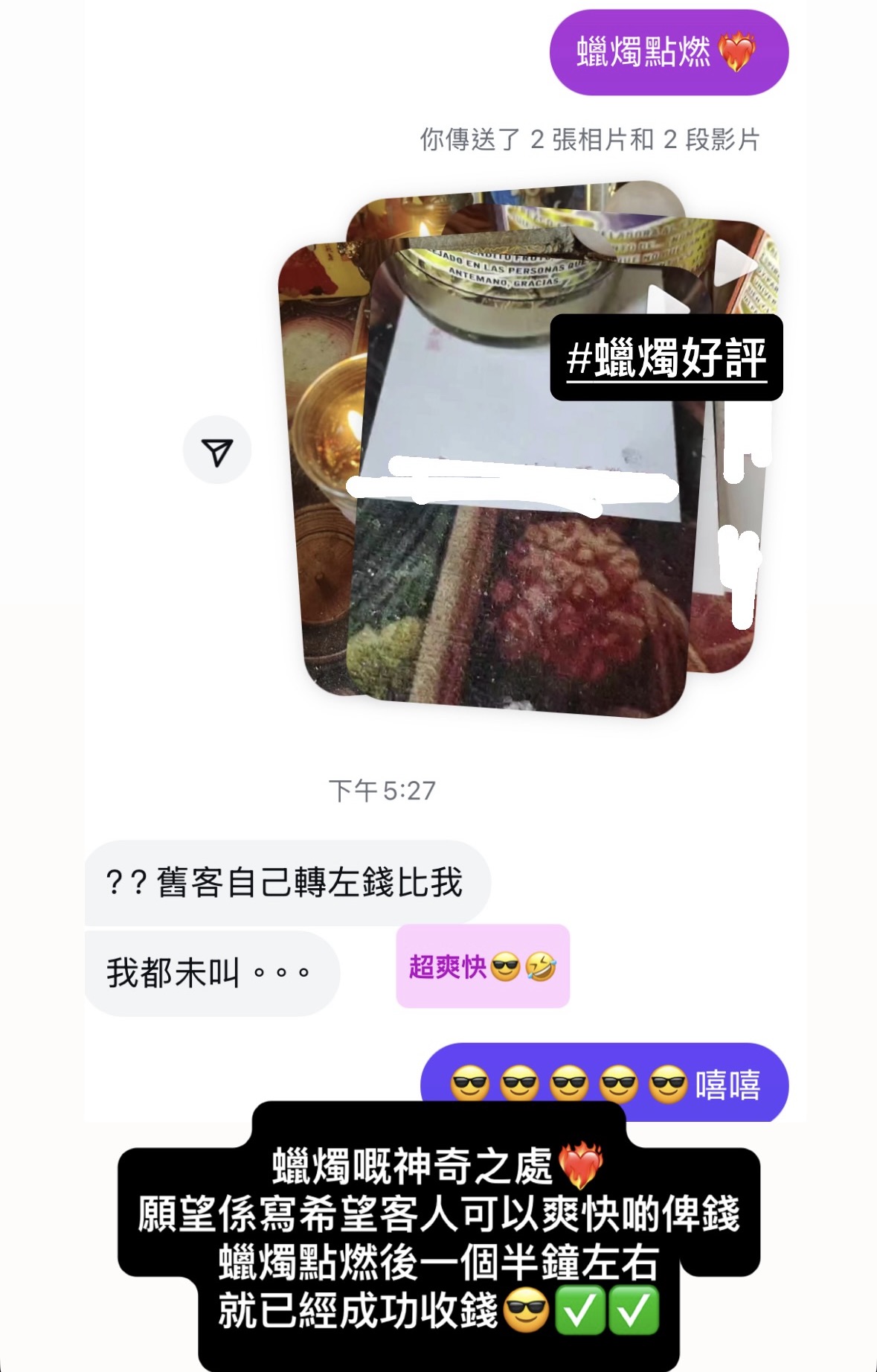 近期好評反饋