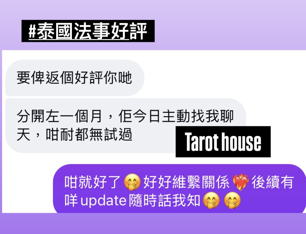 近期好評反饋