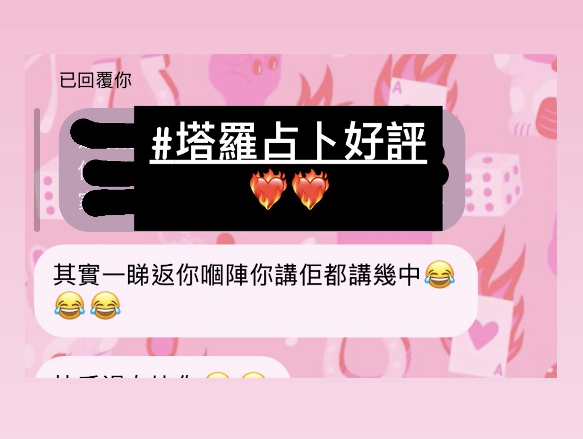 近期好評反饋