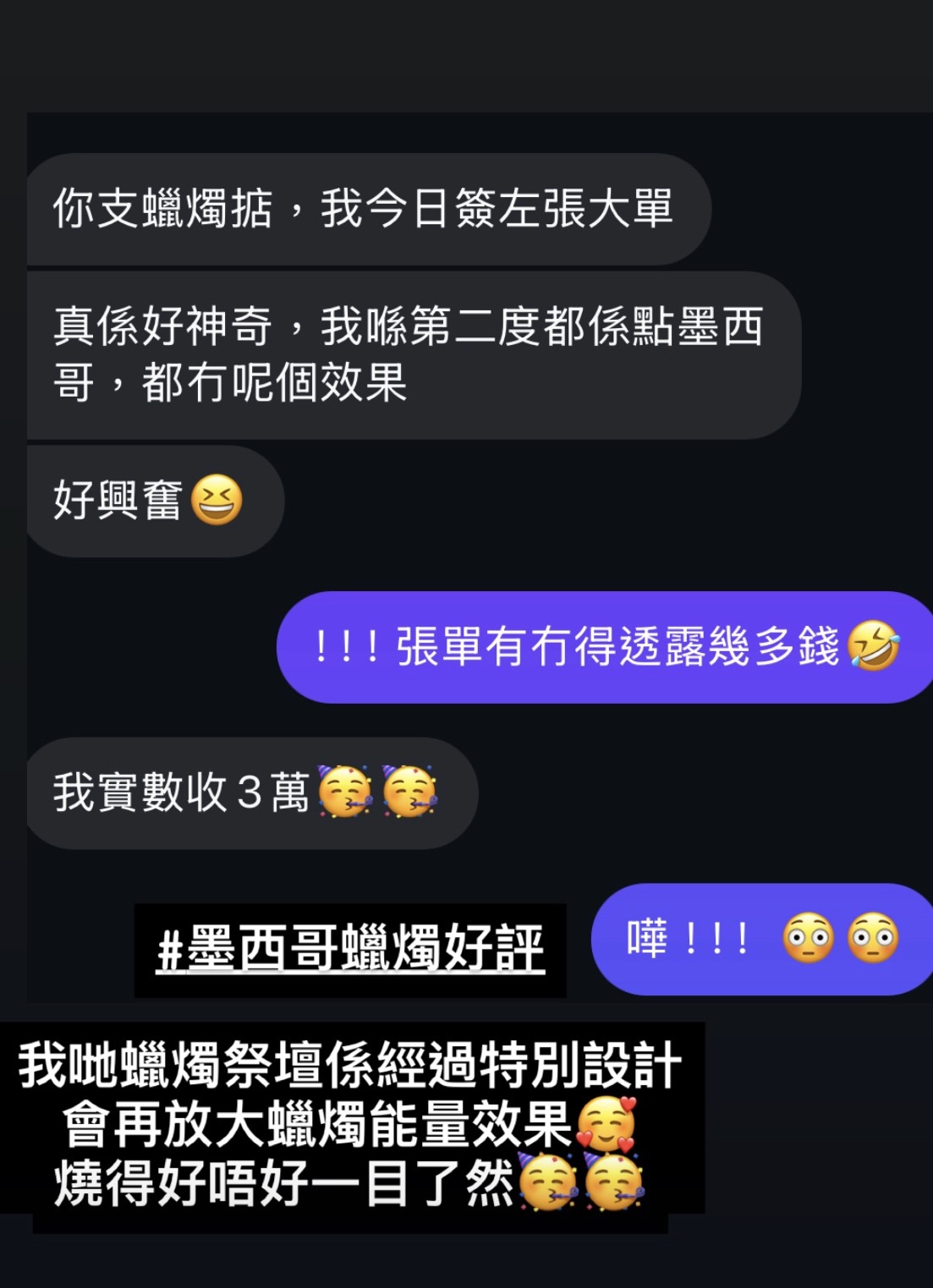 近期好評反饋
