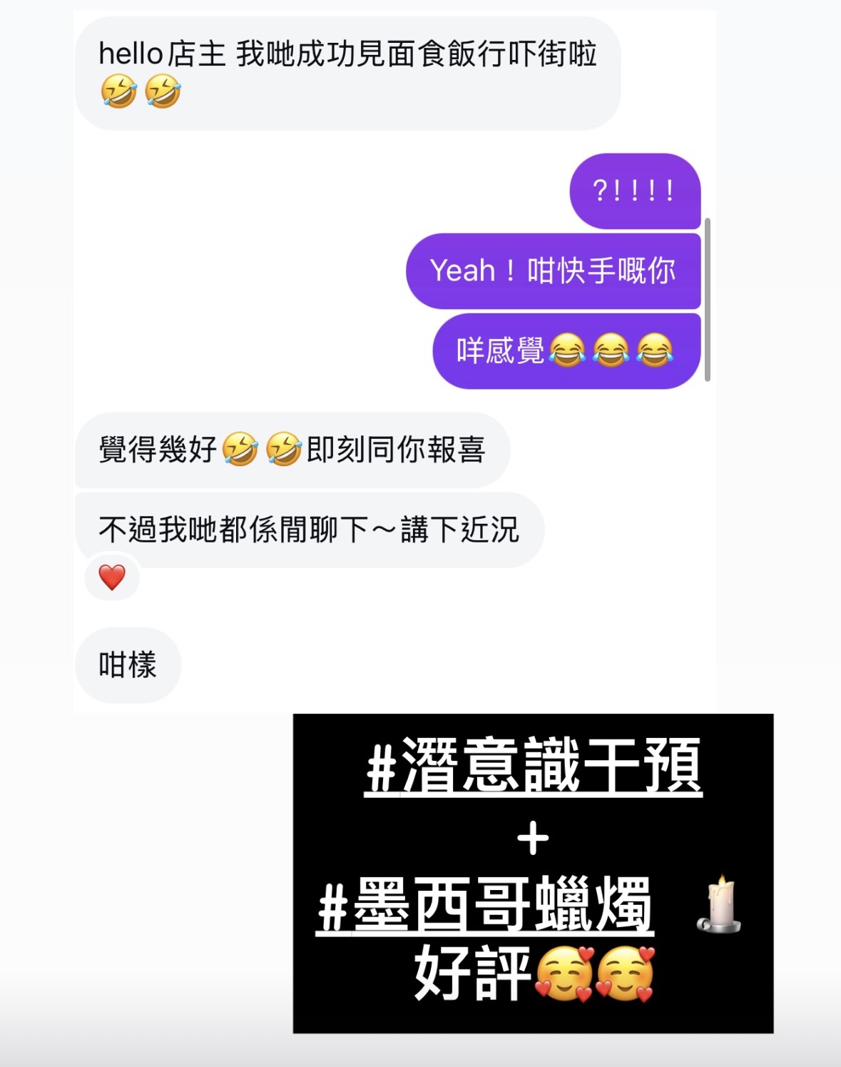 近期好評反饋