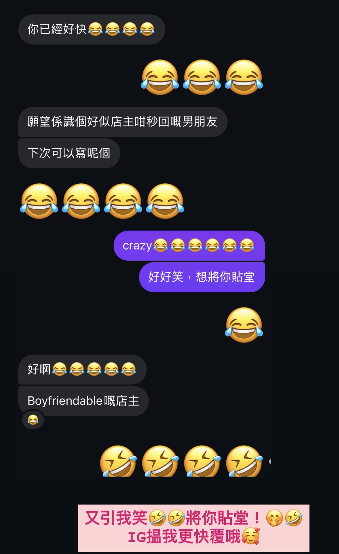 近期好評反饋