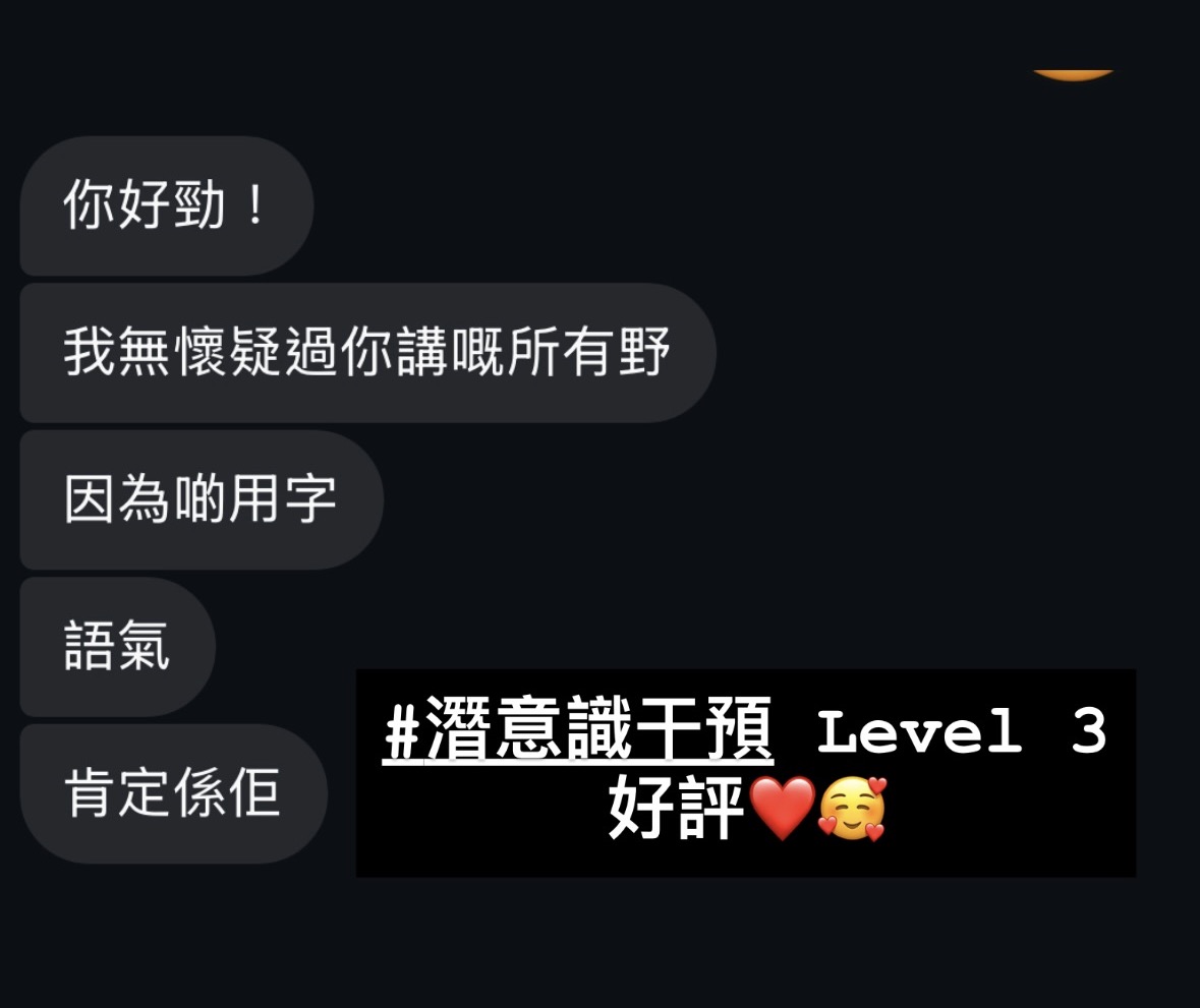 近期好評反饋