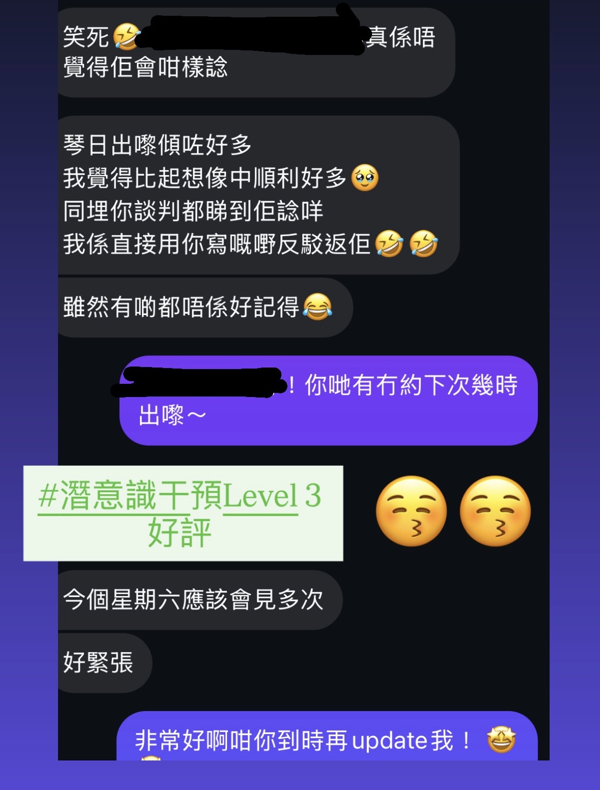 近期好評反饋