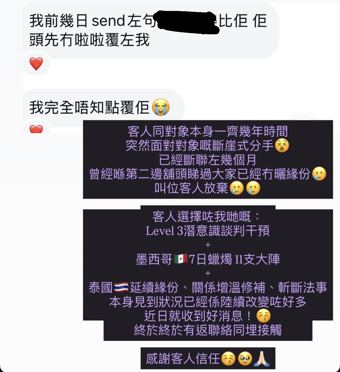 近期好評反饋