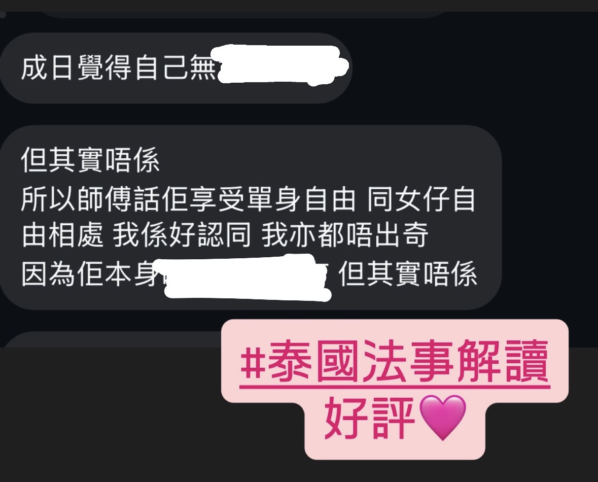 近期好評反饋