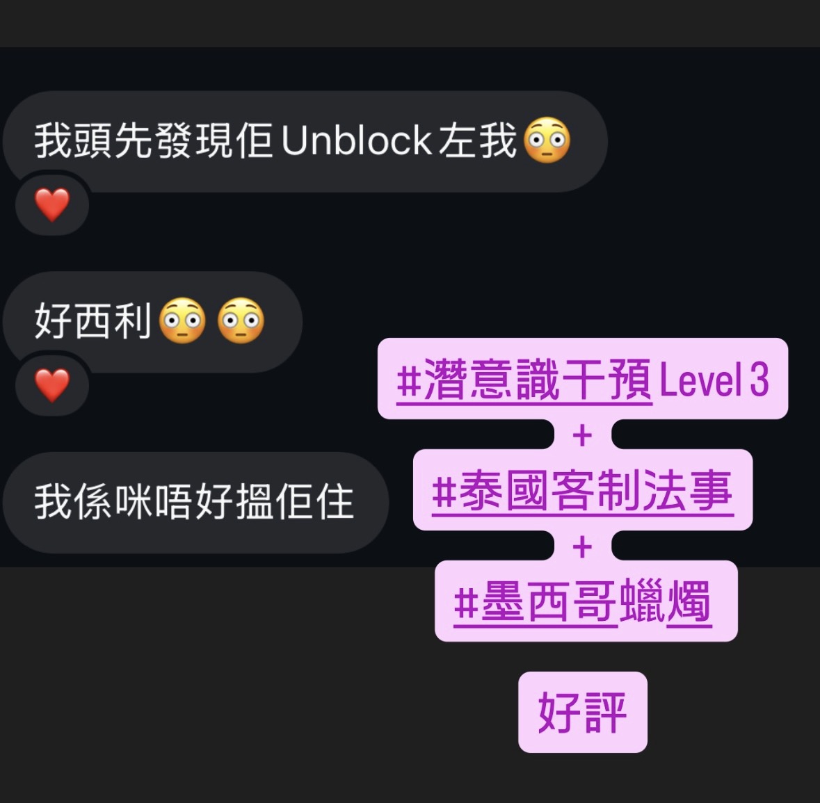 近期好評反饋