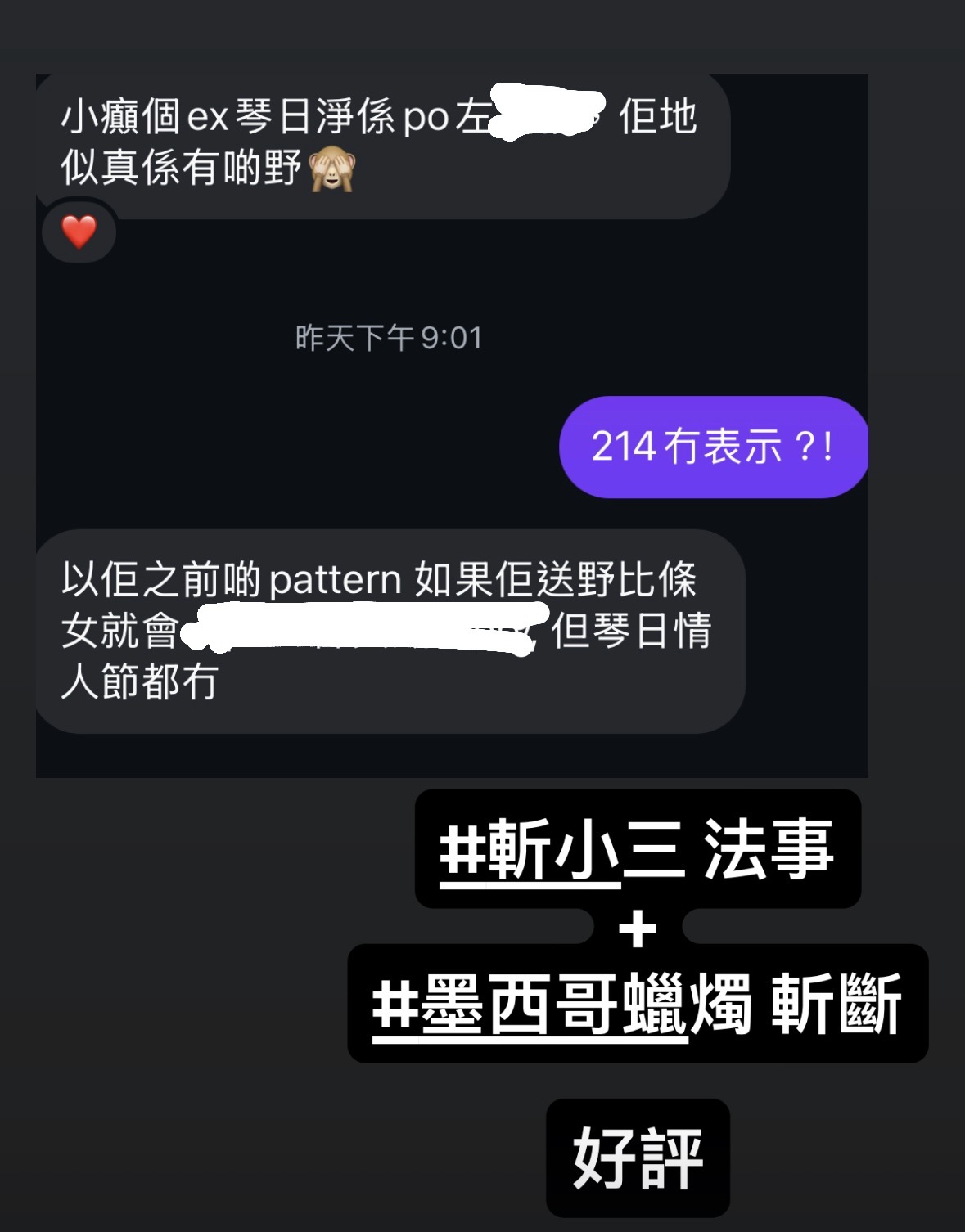 近期好評反饋