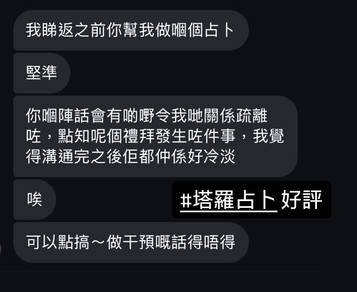 近期好評反饋