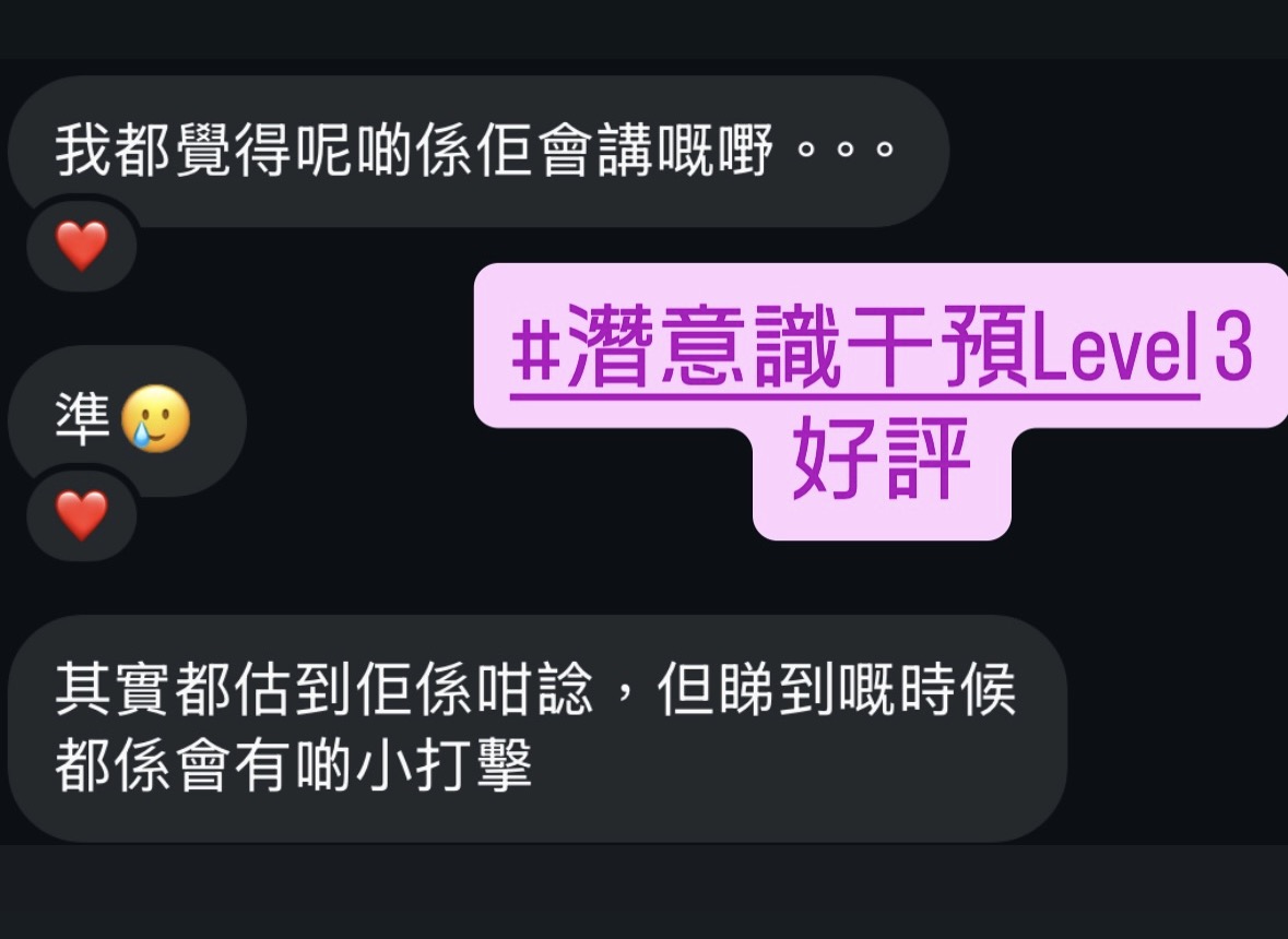 近期好評反饋