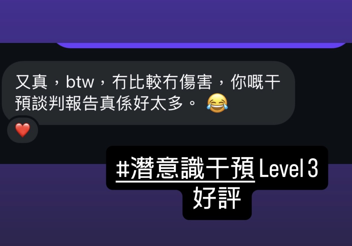 近期好評反饋