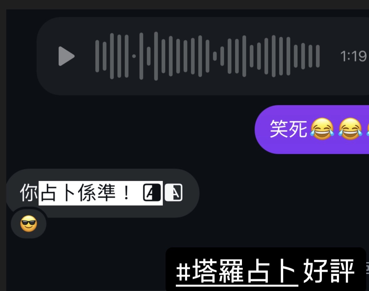 近期好評反饋