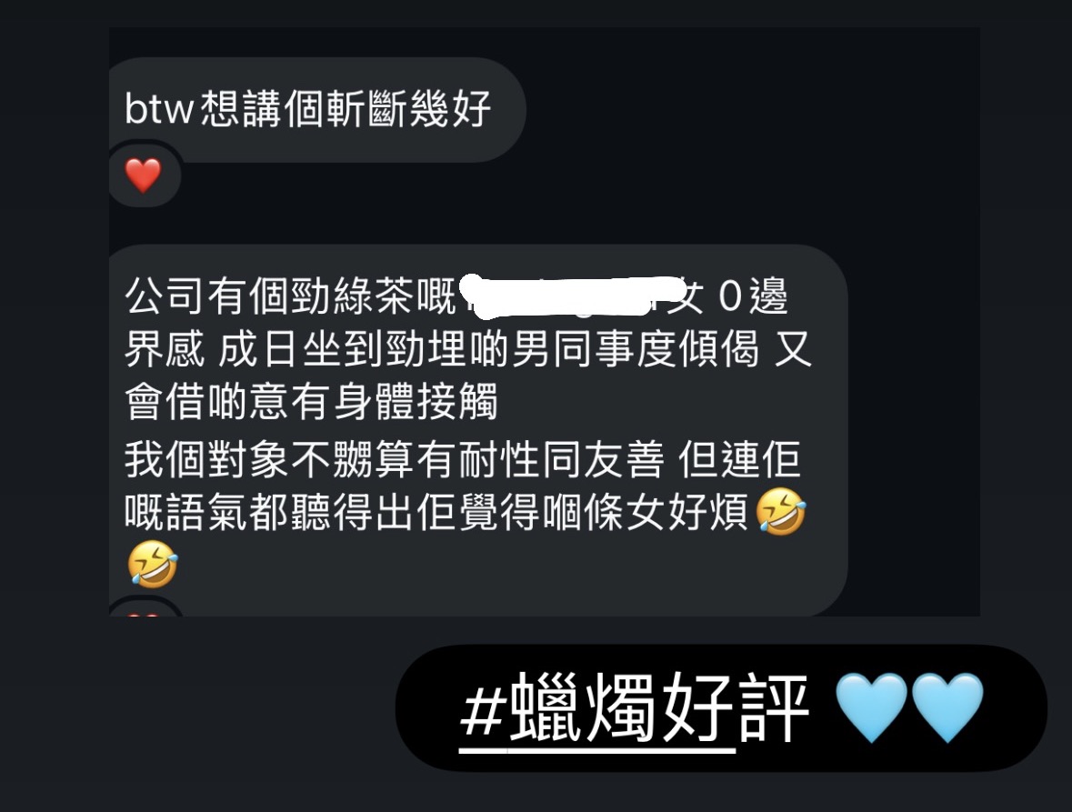 近期好評反饋