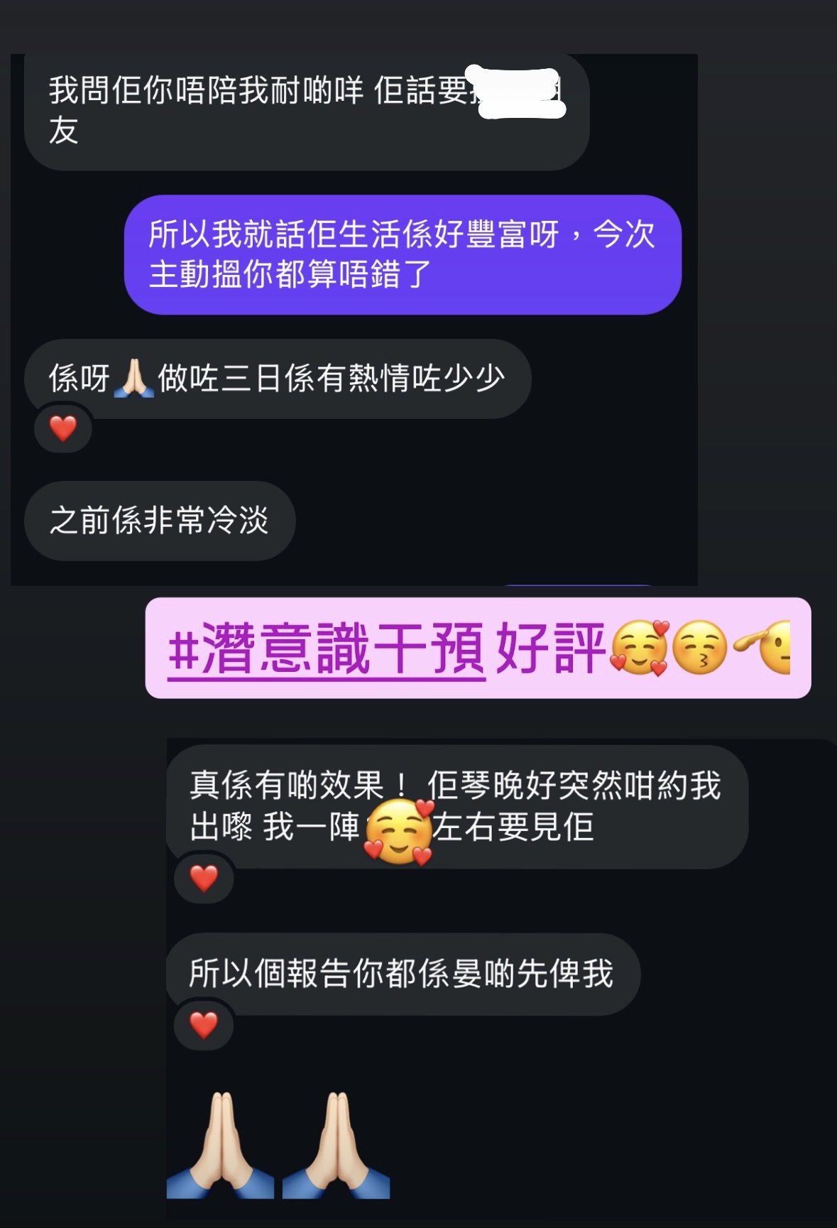 近期好評反饋