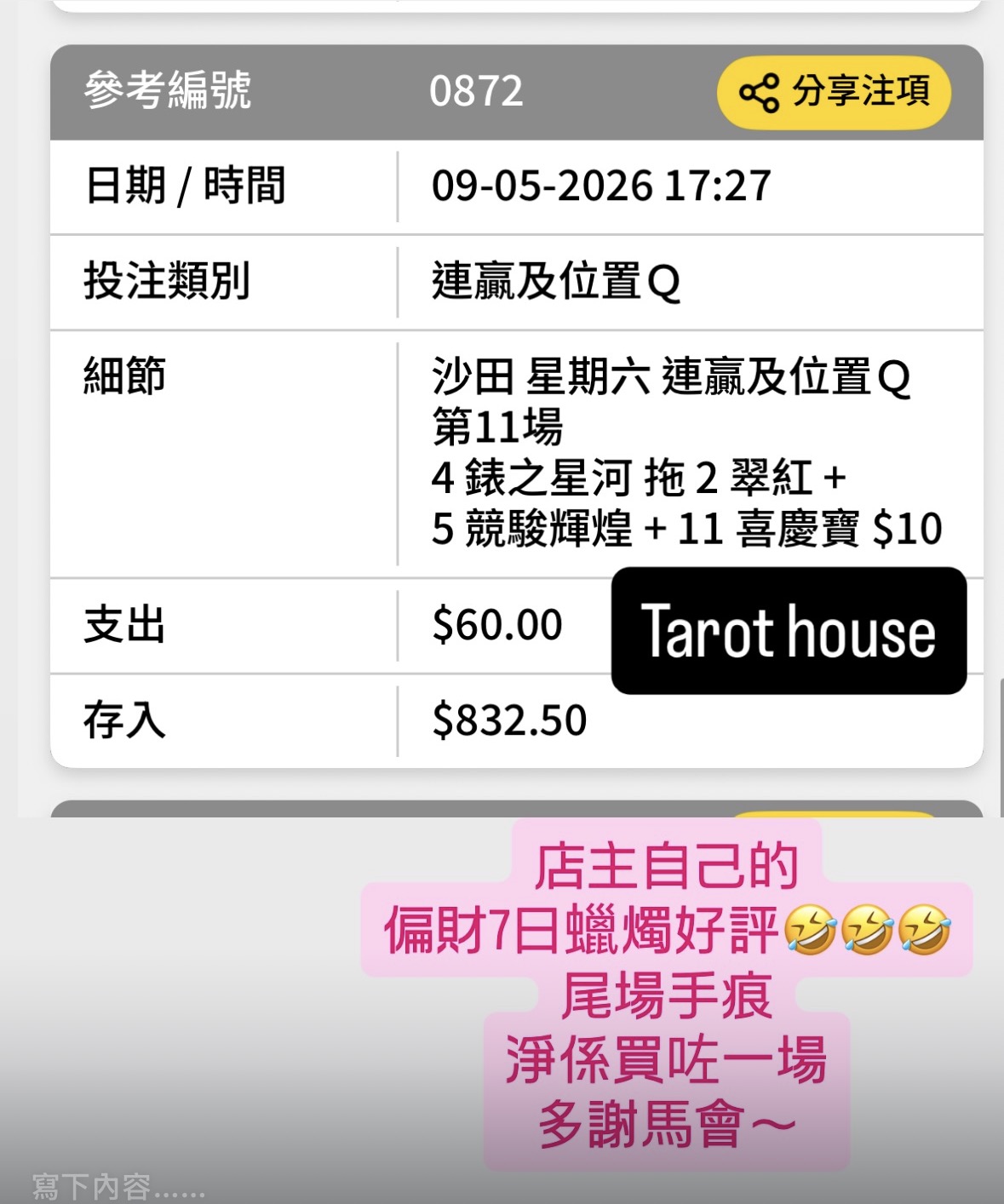 近期好評反饋