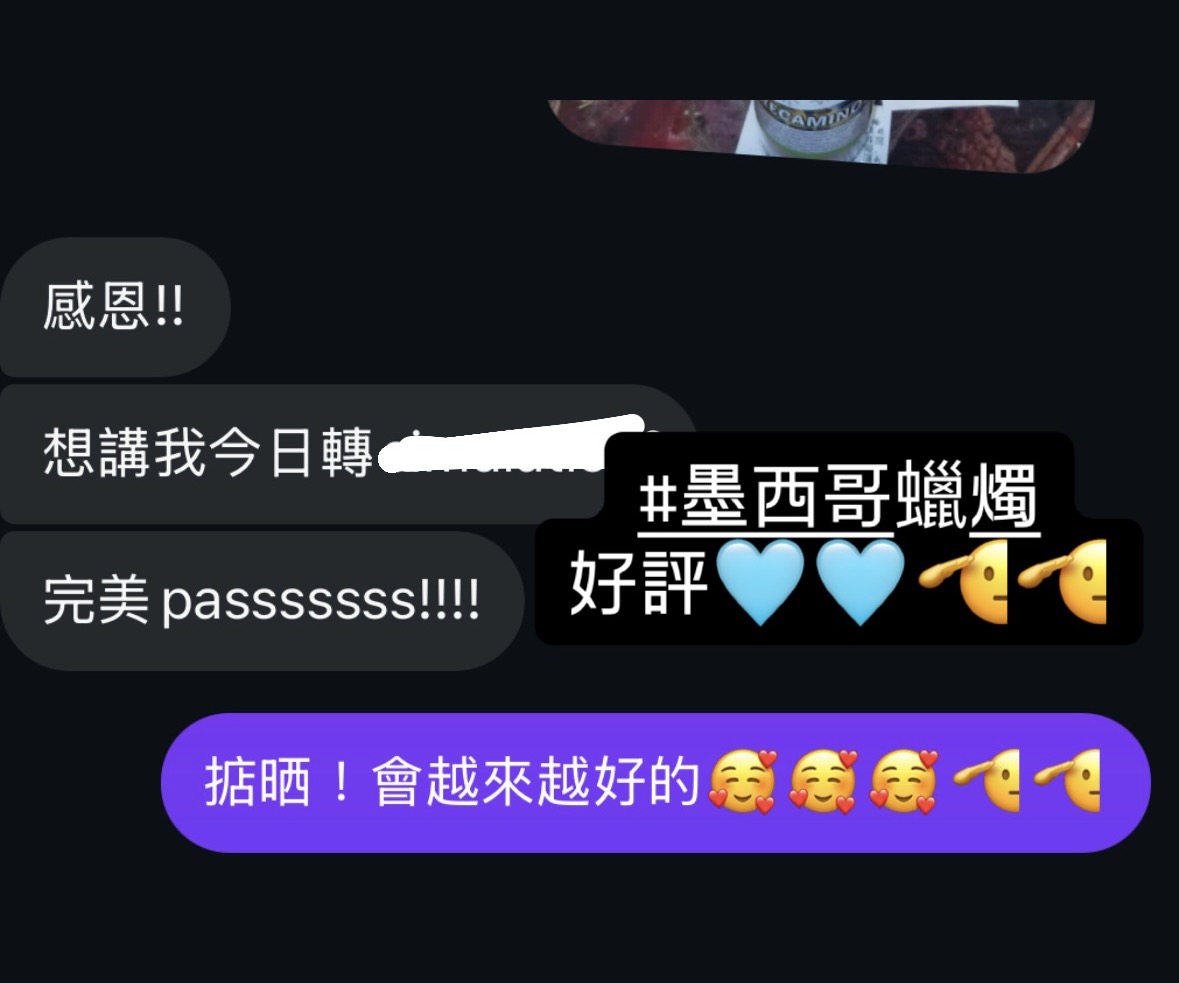 近期好評反饋