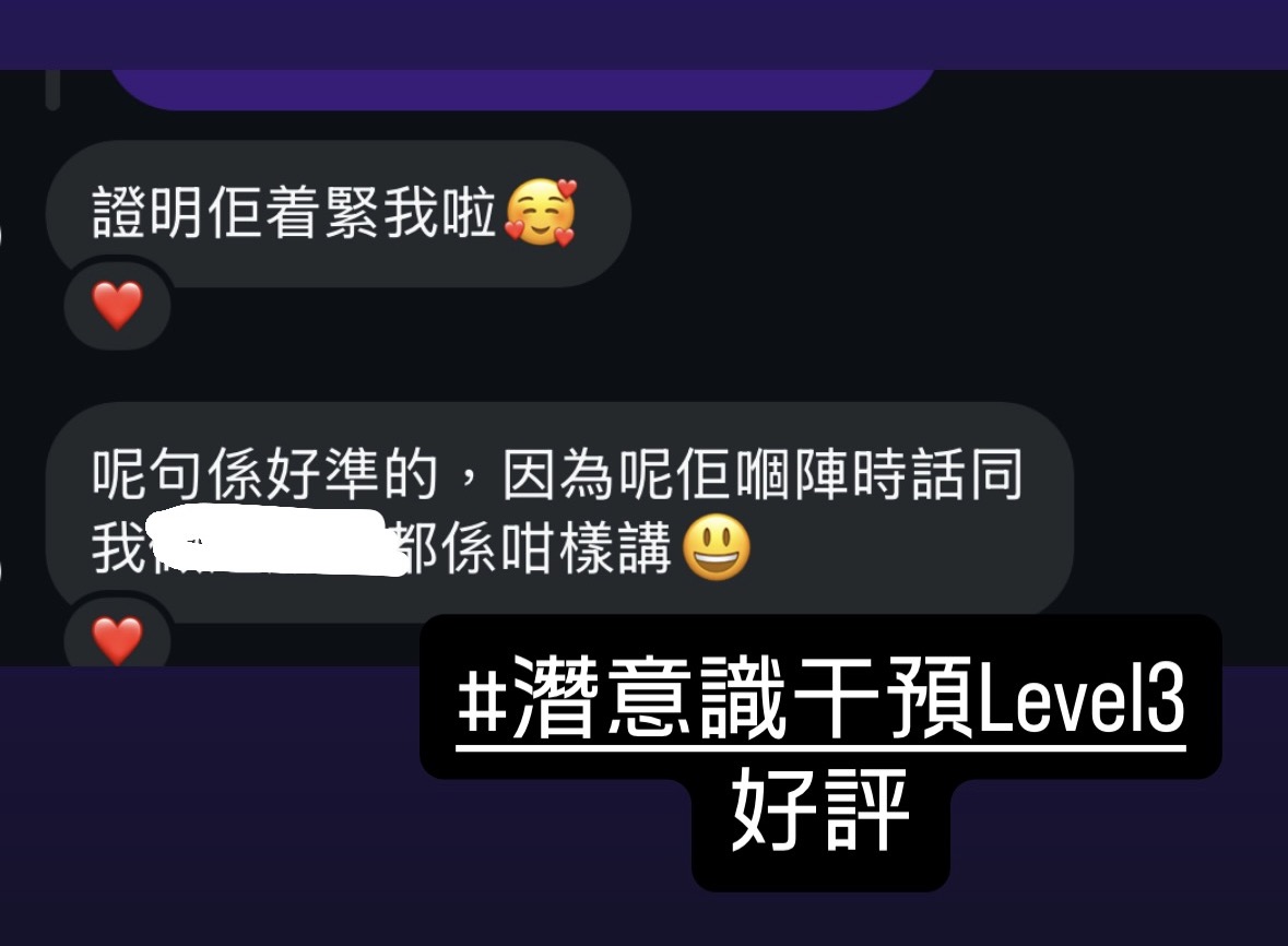 近期好評反饋