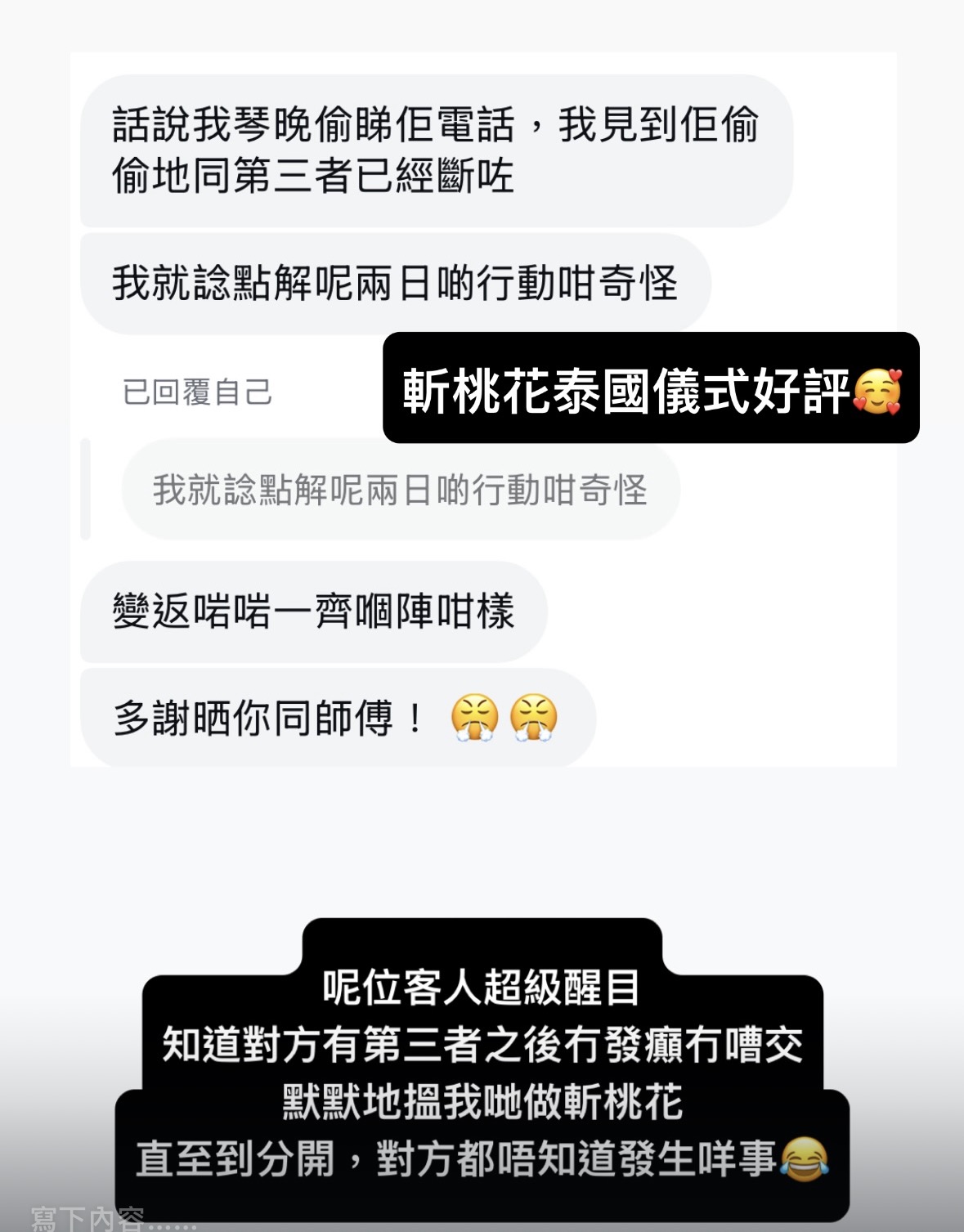 近期好評反饋