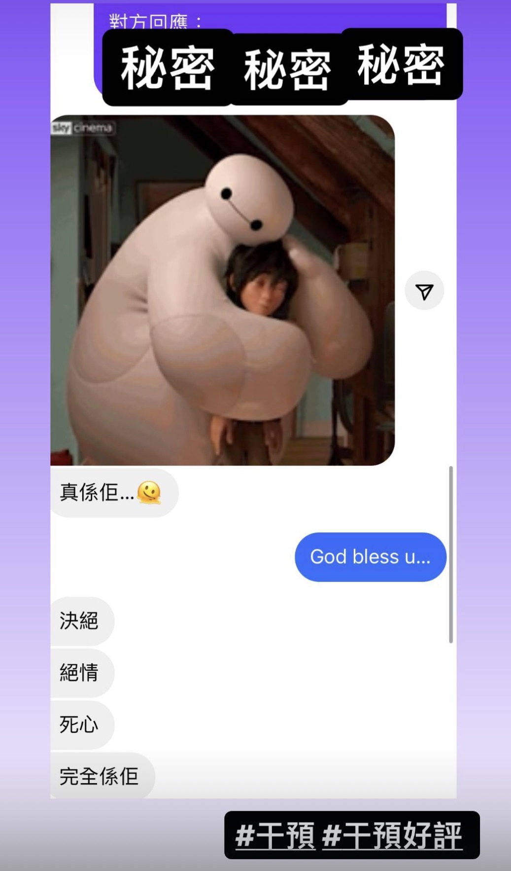 經典好評
