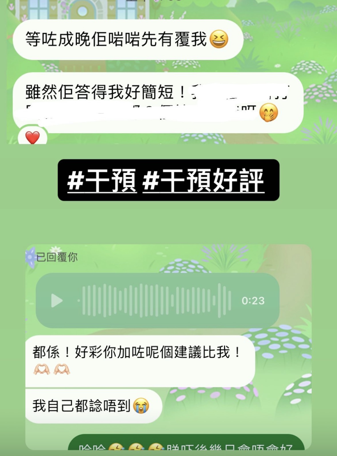 經典好評