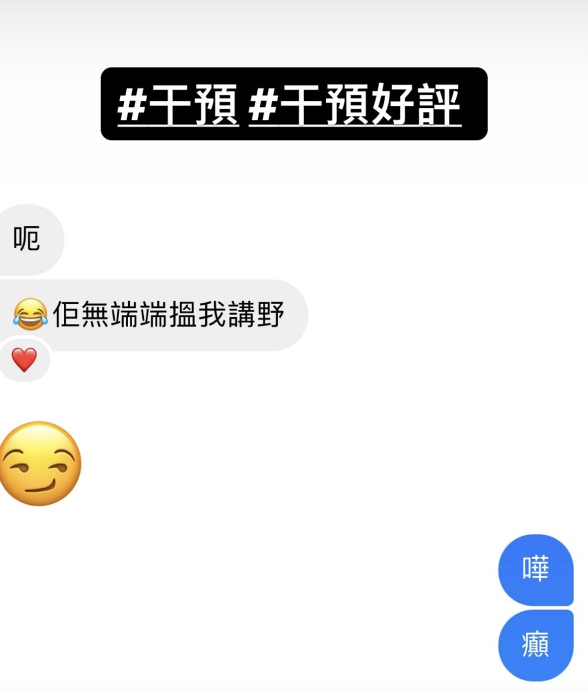 經典好評