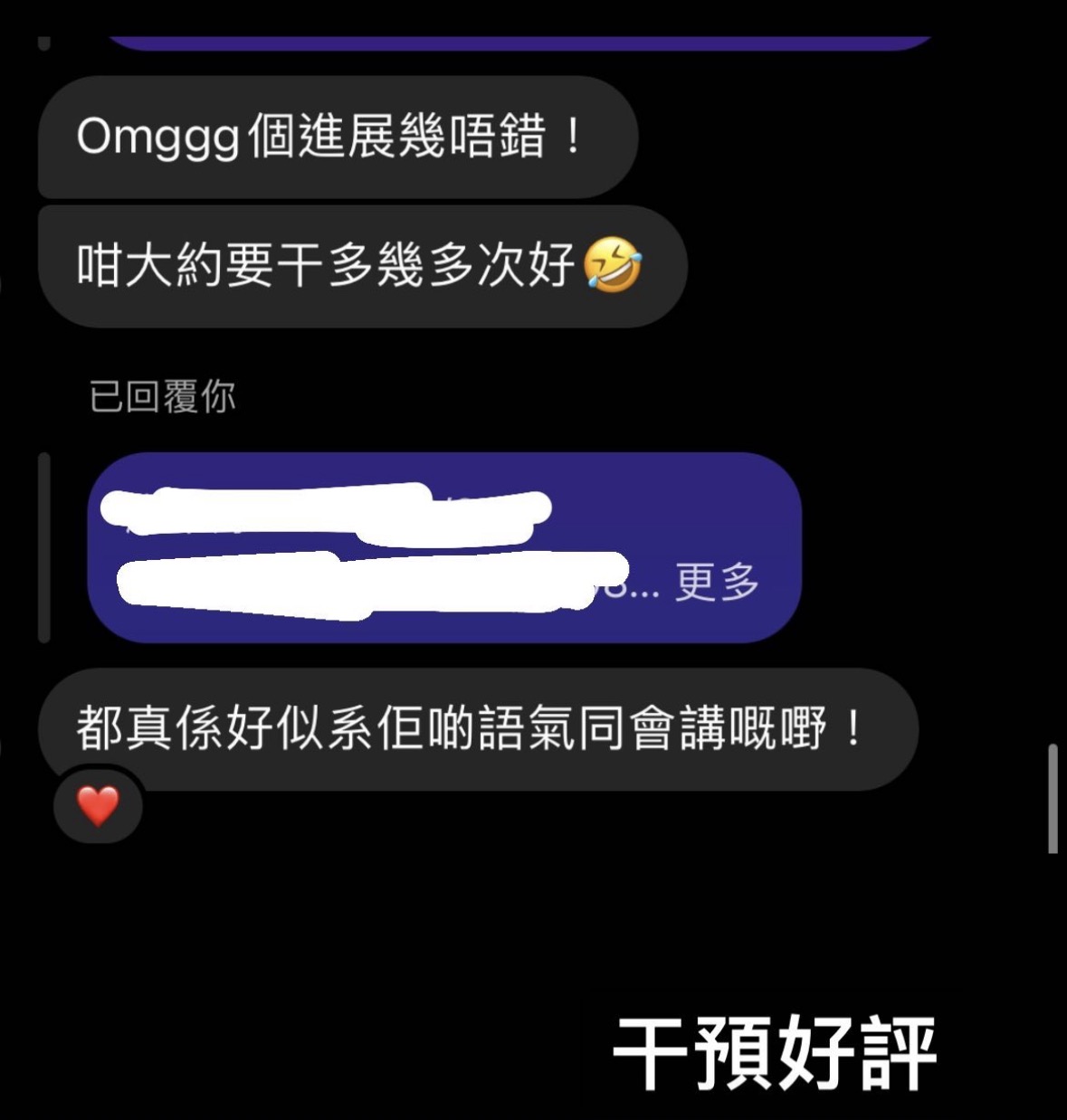 經典好評