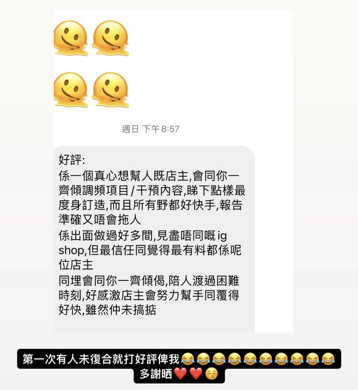 經典好評