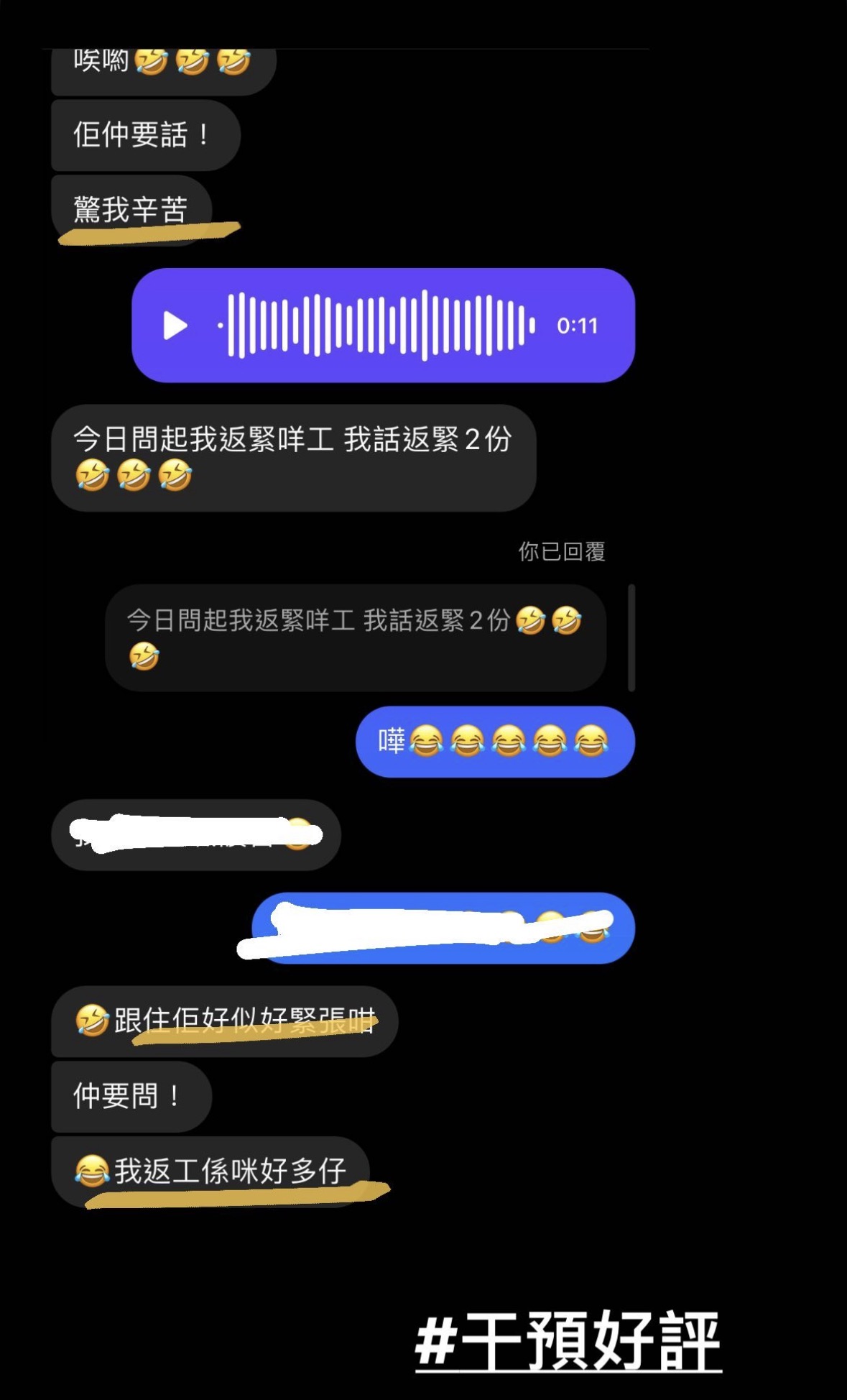 經典好評