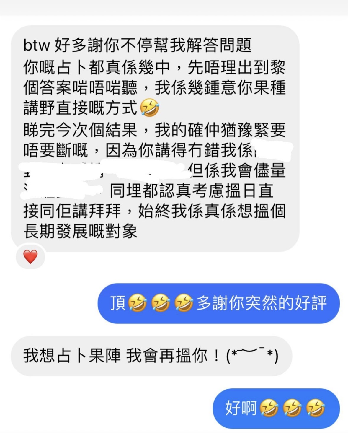 經典好評