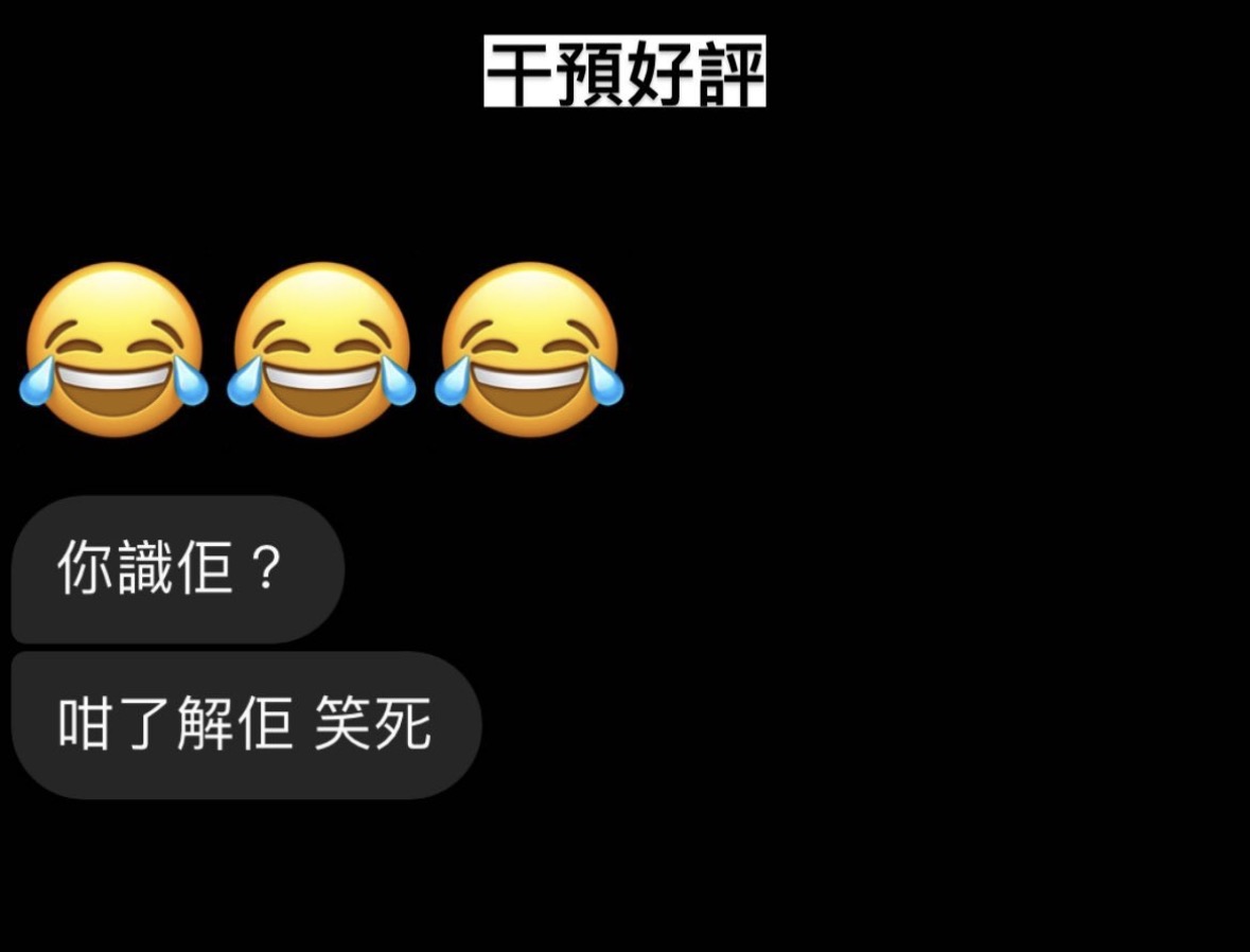 經典好評